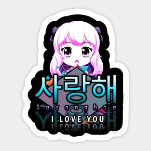 Saranghae - I Love You - Korean Quote Sticker